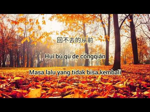 周延英 (英子-effie) – 回不去的从前 (Hui Bu Qu De Cong Qian) INDO SUB