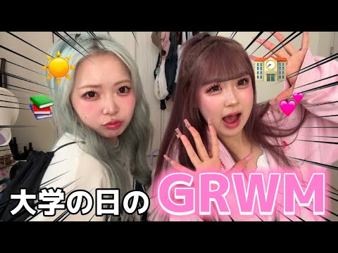 The morning of our college day was so exciting and fun, it was the best GRWM