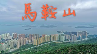 [行山路徑介紹系列EP24]挑戰：吊手岩·馬鞍山