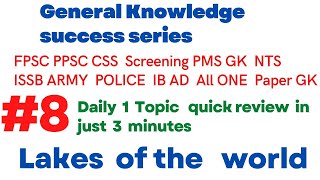 Lake of World | Gk PPSC FPSC World PPSC General Knowledge Past Papers| PPSC FPSC GK Preparation