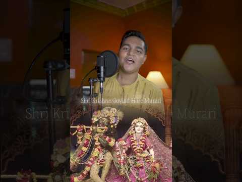 Shri Krishna Govind Hare Murari 🙏🏻 #janmashtami #shreekrishna #vrindavan #krishnasongs #bhajan #song