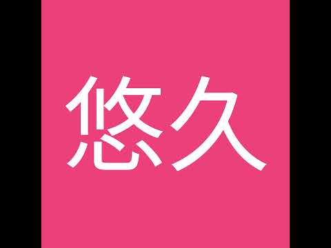 プロジェクトセカイテスト配信