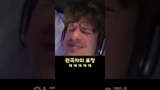 한국인의 노래실력에 푹빠져버린 외국인 가수