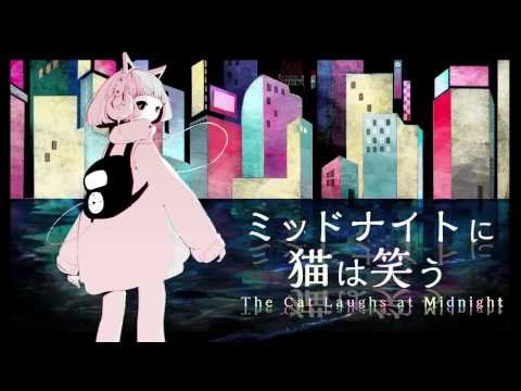 Misumi - ミッドナイトに猫は笑う feat.初音ミク