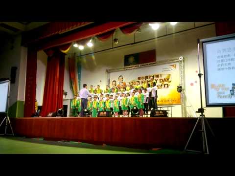 奇異恩典 - 外蒙藍天兒童合唱團 + 台灣原民兒童合唱團