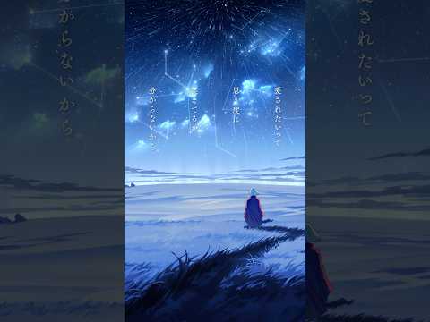 "今 傷が痛んだ 心の奥" / 「心の奥」- Deep Down - #ロクデナシ #心の奥