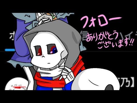 X…Twitterのフォロワー300人記念イラスト！【イラストメイキング】【継続組】