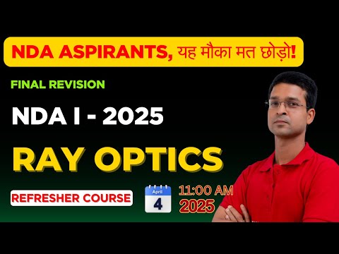 Ray Optics for NDA Exam: Key Concepts & Problem-Solving Techniques