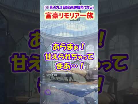 【恋と深空 ネタバレ注意】ボディーガードさん、お金持ちなホムラとタンレイさんから重め(物理)のお年玉を貰う【実況 ホムラ 思念ストーリー 春を切り取る】  #恋と深空 #恋と深空実況 #Shorts
