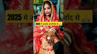 love journey 😰❤️ // shorts creator //#shorts #lovemarriage #sadi #lovejourney #trending