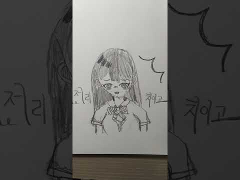 여행 - 볼빨간사춘기 #손그림 #shorts #여행