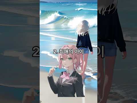 주관적인 애니 추천 3가지