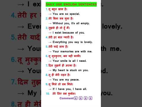 English Speaking Sentences in Daily Life | English Speaking Practice #englishspeaking #shorts