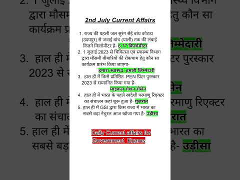 Current affairs 2 july,2023 #gk #accountant #cet #patwari #vdo #ssc #viral #shorts #trending #RAS