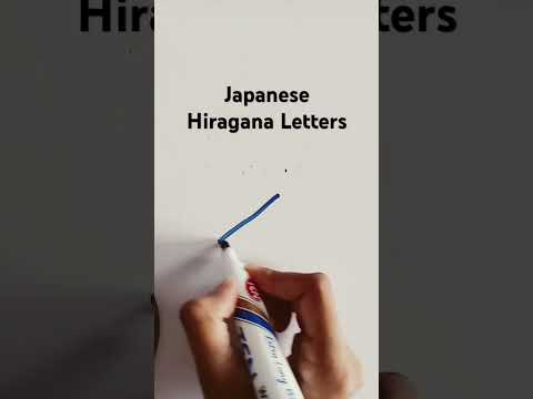 Hiragana letter 'ku' #japanese