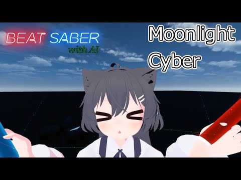 【BeatSaber】Moonlight Cyber【with AI】【片手ダスモプレイ】#40