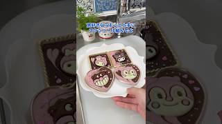 Trendy and easy handmade Valentine's Day gifts made from 100 yen shops #shorts #cooking #easy rec...
