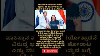 #karnataka #karnatakalivenews #kannadanewslive #kannadashorts #kannada #karnatakacongress