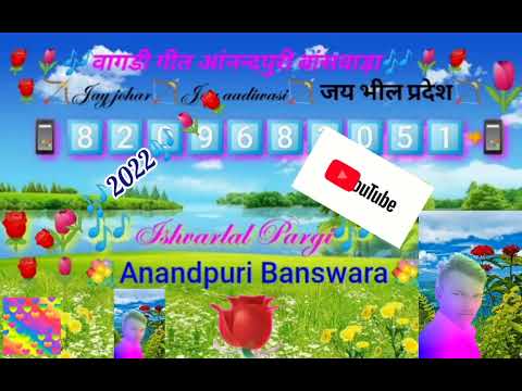 🌹🌷💐🎶Ishvarlal Pargi🎶💐🌷🌹madkola💐मोगजी💐Anandpuri Banswara🎶💐🌷🌹📱8209683051📲🌹🌷💐🎶2️⃣0️⃣2️⃣2️⃣🎶💐🌷🌹