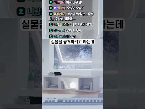 얼굴 없는 유튜버 , 충격적 실물 공개