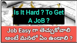 how to get jobs easily in telugu | Telugu Education Tips