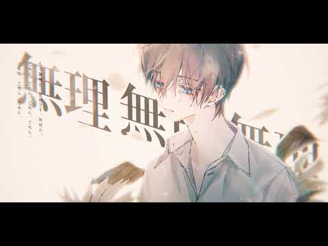 🥛 소설, 여름과 벌 (上)  ( 小説 夏と罰 ) 🥛 cover.