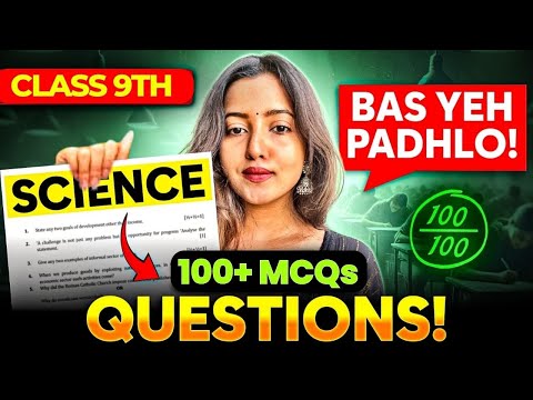CLASS 9 COMPLETE SCIENCE 100 MCQS | CBSE CLASS 9 | SCORE 95+ #class9 #importantquestions #strategy