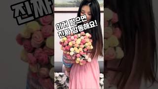 시들지 않는 꽃다발 #성년의날선물추천 #인스타각 #쿠팡추천템