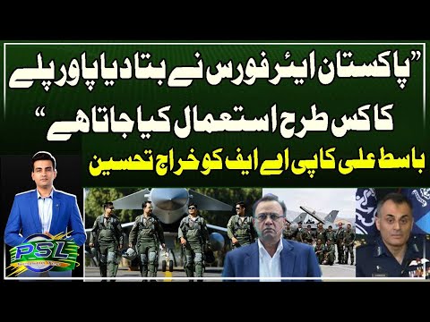 "Pakistan Airforce Nay Batay Powerplay Ka Use Kis Tarhan Kiya Jata Hai", Basit Ali