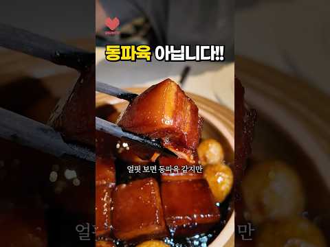 어쩐지 맛이 다르더라…😅