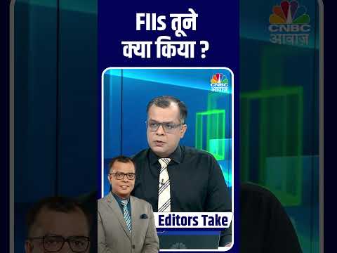 Share market fall | FIIs तूने क्या किया ? #StockMarketIndia #FIIs