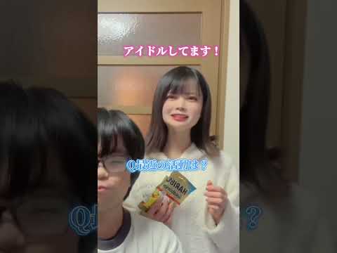 【替え歌】彼女について！ #おすすめ #カップル #あるある #彼女 #はないちもんめ