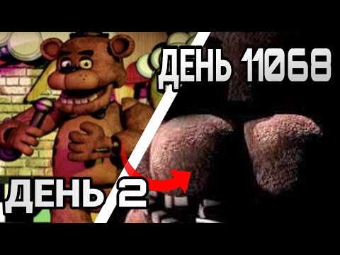 Этот челлендж вызвал у меня ЛОБОТОМИЮ | ФНАФ 1 Ночь 2