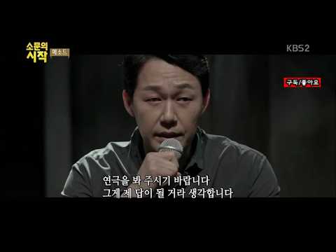 [영화가 좋다 소문의신작] 메소드 (METHOD, 2017) 박성웅(재하), 윤승아(희원), 오승훈(영우) - 영화 예고편
