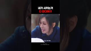 미쳐버린 박소연 연기력 #구미호뎐 #박소연 #눈물연기 #오열