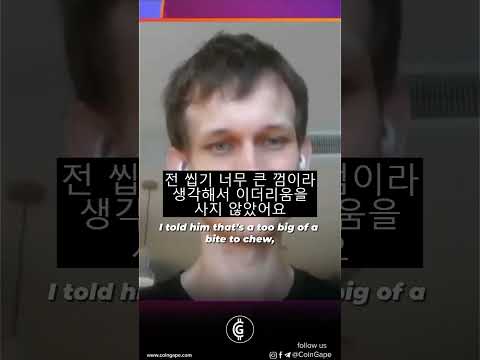 바이낸스 CEO를 찾아간 비탈릭 #shorts