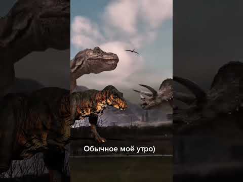 Tyrannosaurus T Rex chase! Part 411 #dinosaur #jurassicworld #dino #tyrannosaurusrex #like #top