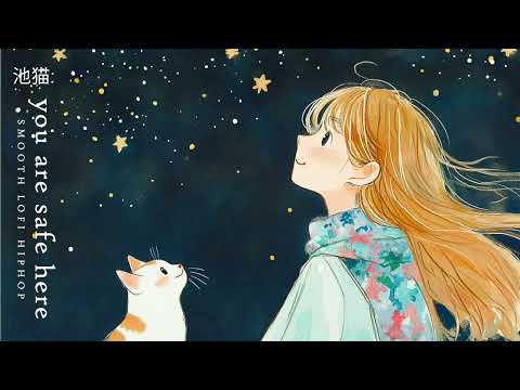 star gazing | 池猫 | smooth night time lofi study & relax
