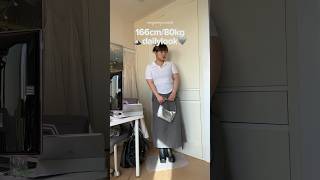 166cm/80kg 무채색 여름 코디 추천 | 빅사이즈 오오티디 데일리룩