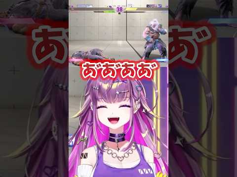 【スト6】負け際悟空になりがち【 羽流鷲りりり | ななしいんく 】 #vtuber #ななしいんく #羽流鷲りりり #スト6 #streetfighter