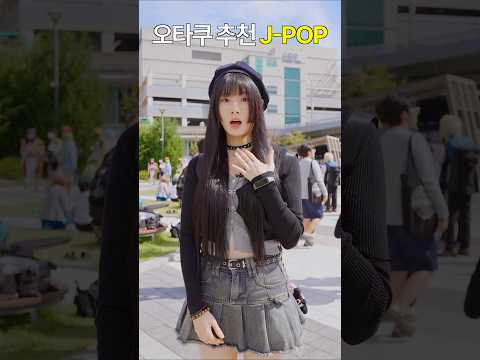 존잘코스어분께서 말아주시는 제이팝 오똔데 #Raon #서울코믹월드 #코스어 #jpop