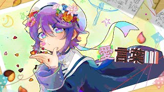 愛言葉Ⅲ / Cover by 音霊魂子【あおぎり高校 / 歌ってみた】