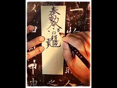 #符咒 #法術 #咒語 #鬼神 #宗教 #閭山派 #驅邪 #壓煞 #玄壇元帥 #黑虎大將軍 #五營