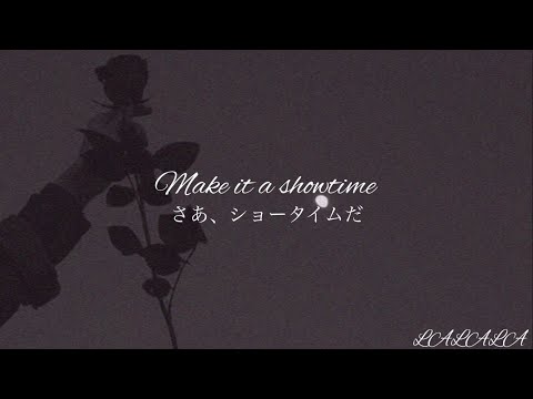 【和訳】Hope in the dark - Luxiem を中学3年生が訳してみた。