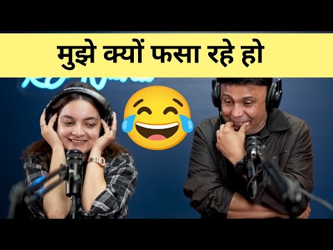 मुझे क्यों फसा रहे हो 😂😂 RJ NAVED