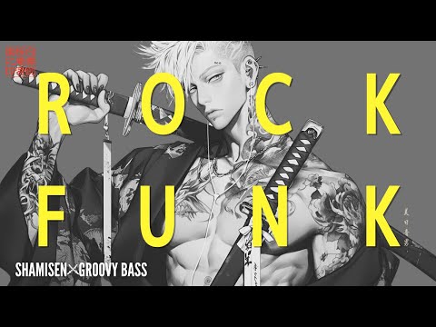 Rockin' Funk: Shamisen x Groovy Bass 11