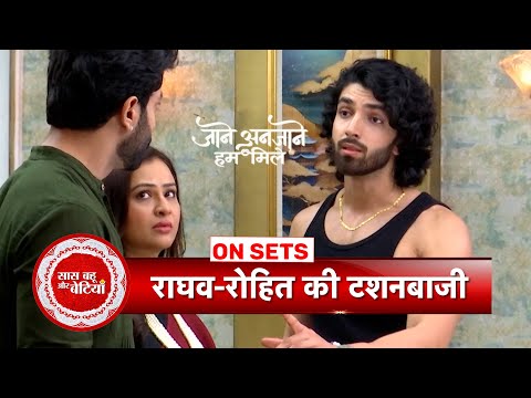 Jaane Anjaane Hum Mile: Argument Between Raghav & Rohit | SBB