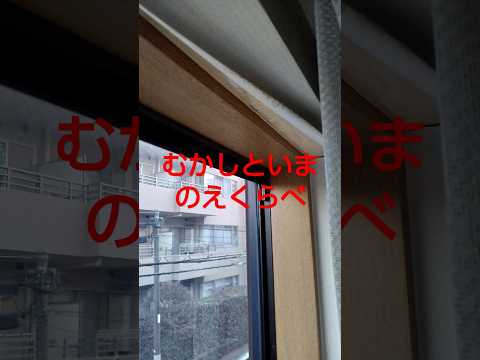 2025年1月9日