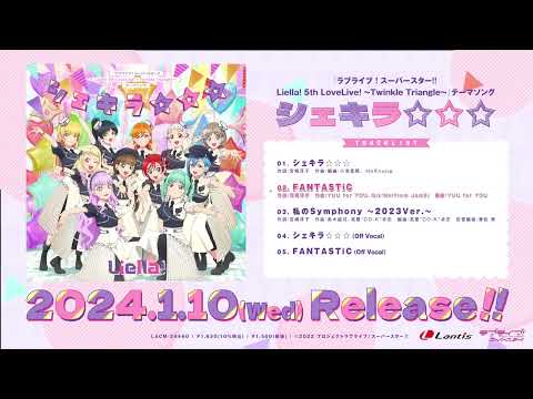 FANTASTiC [Extended Ver.] -  Liella!