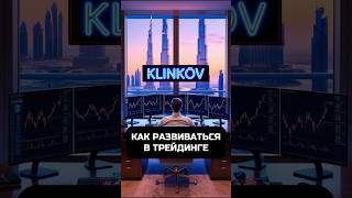 Отличная книга , которая подойдет для начинающих в трейдинге. #техническийанализ #книга #трейдинг